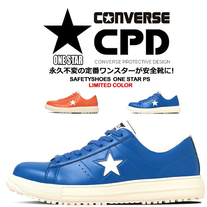 販売店お持て成しについて