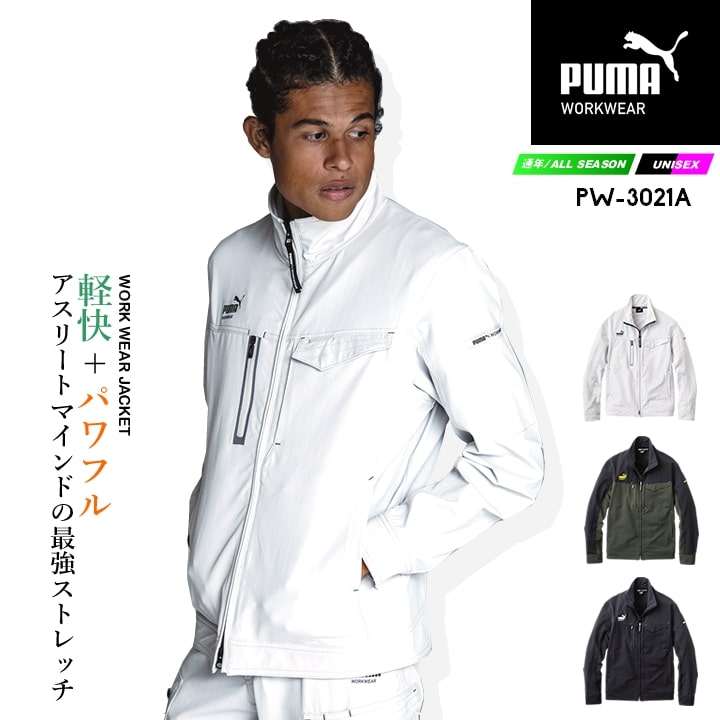 販売店客あしらいについて