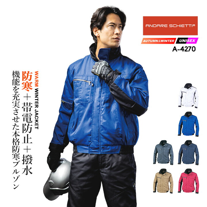販売店客あしらいについて