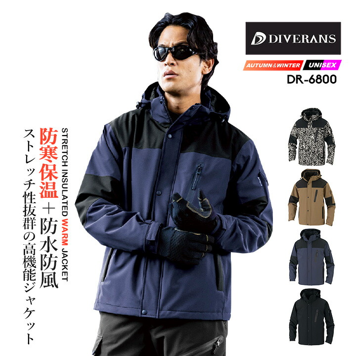 販売店客あしらいについて