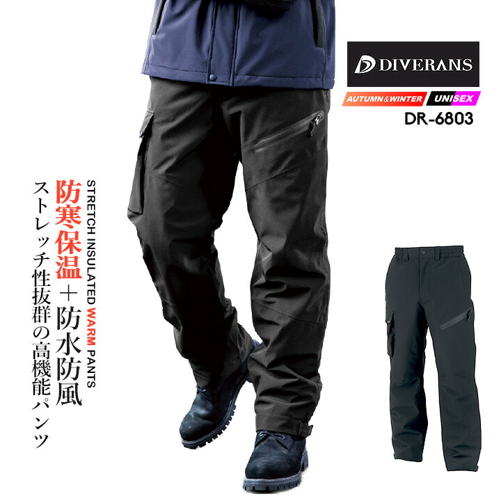 販売店お持て成しについて ズボン・パンツ-DIY・工具
