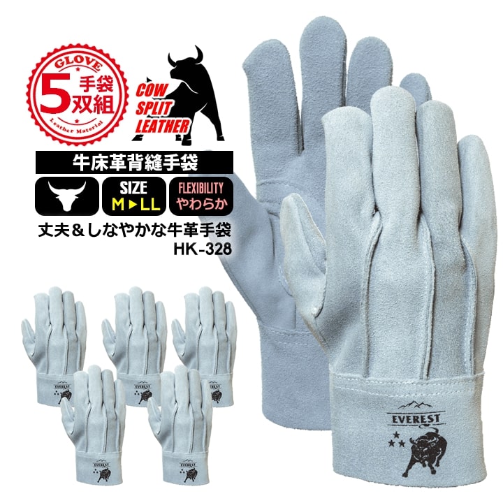 楽天市場】【即日発送】牛 床皮手袋 牛床革 背縫い 内縫い【5双組