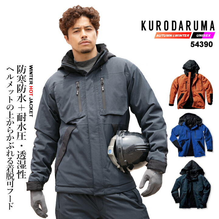 販売店お持て成しについて