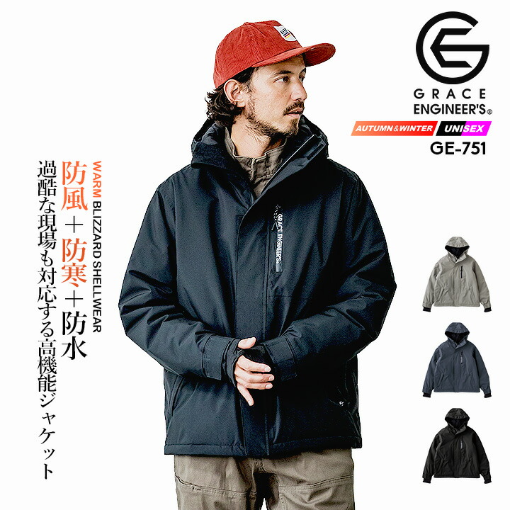 販売店客あしらいについて
