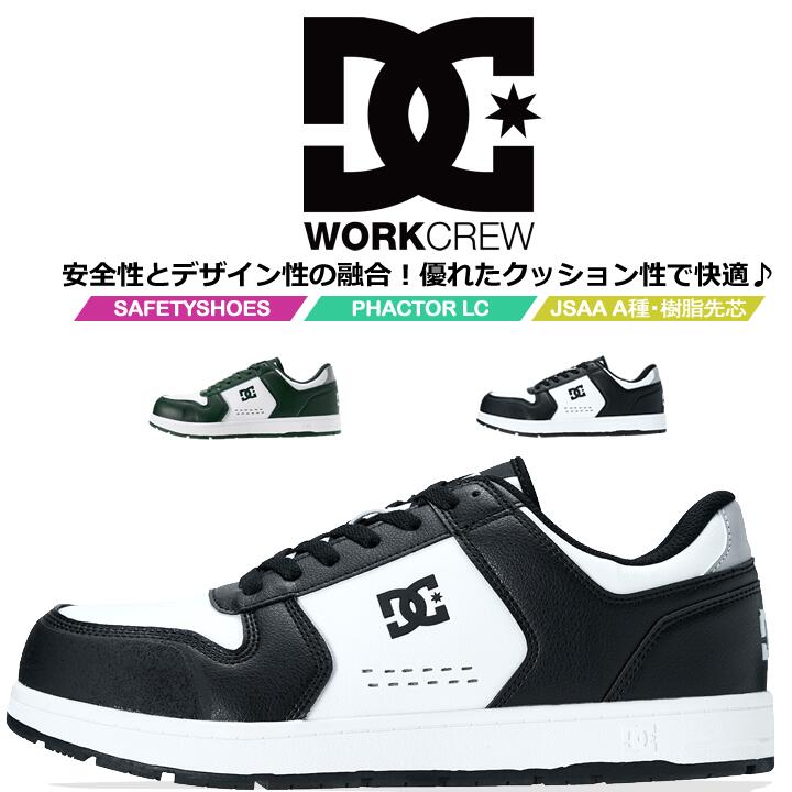 販売店客あしらいについて
