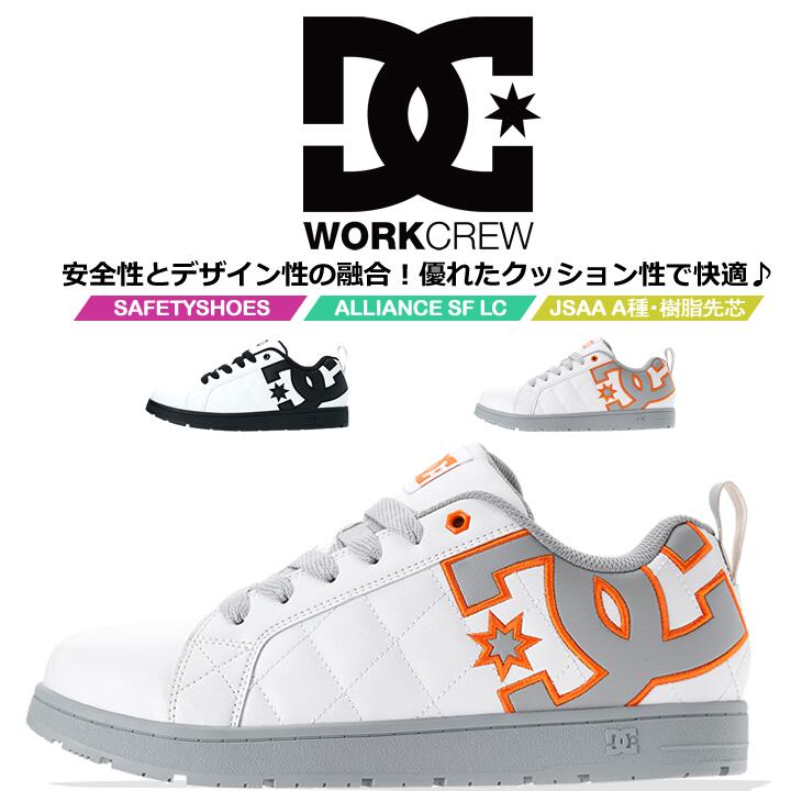 販売店客あしらいについて