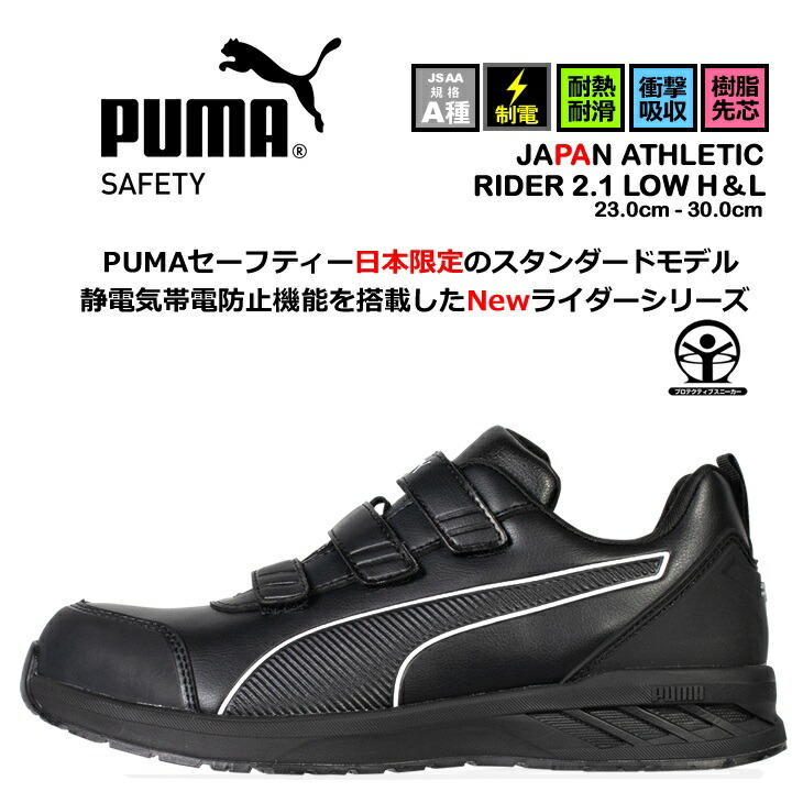 販売店客あしらいについて