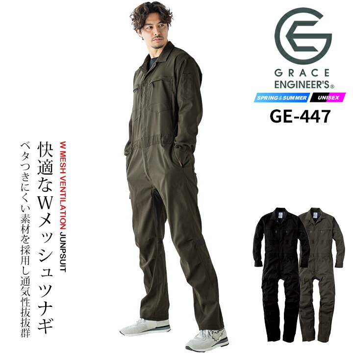 販売店客あしらいについて