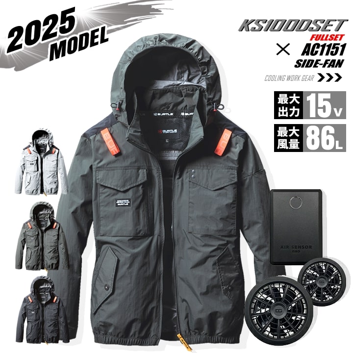 2025限定色 バートルAC2061のAC 長袖ピンク黒サイドファン