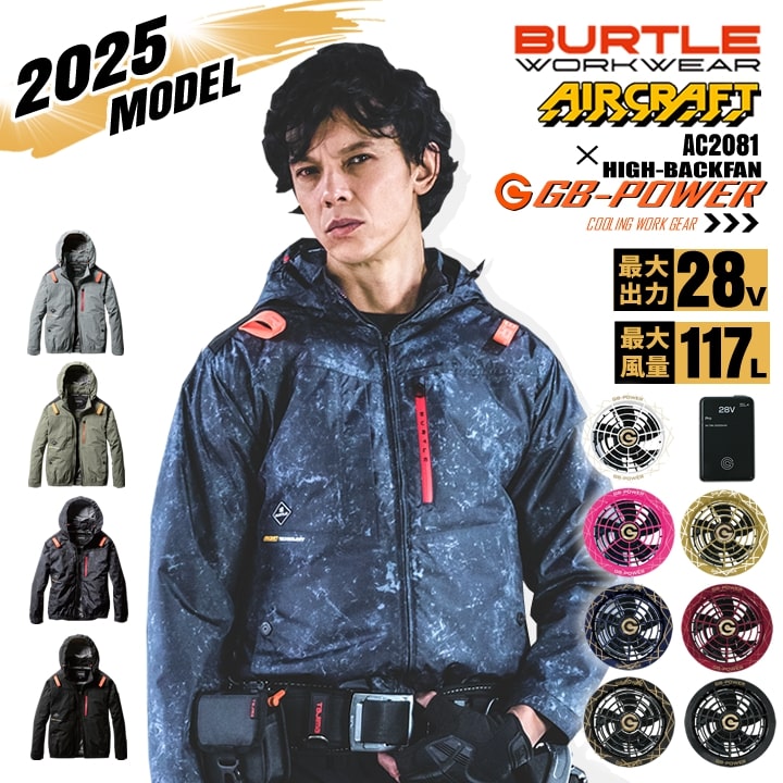ac2081-28vset.jpg
