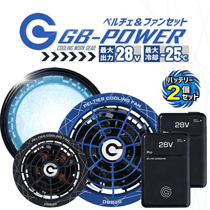 長信ジャパン　ペルチェ　一体型ファン　空調服 Amazon.co.jp: 長信ジャパン 空調服用 ペルチェ ファン 一体型