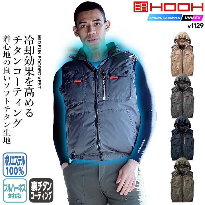 空調服 作業服・作業用品 空調服TM 半袖ブルゾン(単品) ジーベックXEBEC