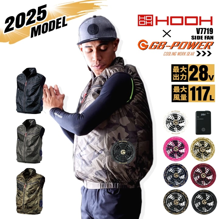 黒と蛍光黄のジャケットとファンとバッテリーセット Amazon.co.jp: 【42V超高出力 2025NEW 最強風】作業服 ファン