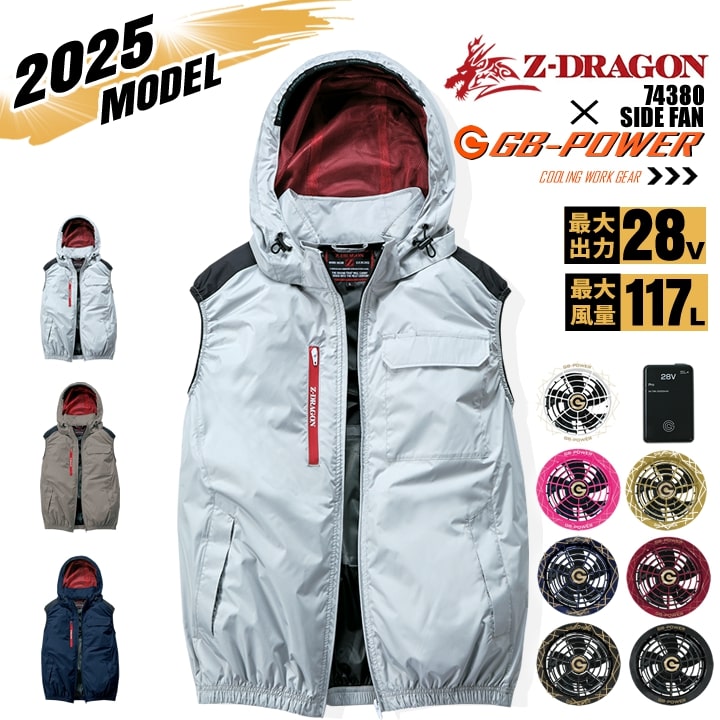 販売店お持て成しについて