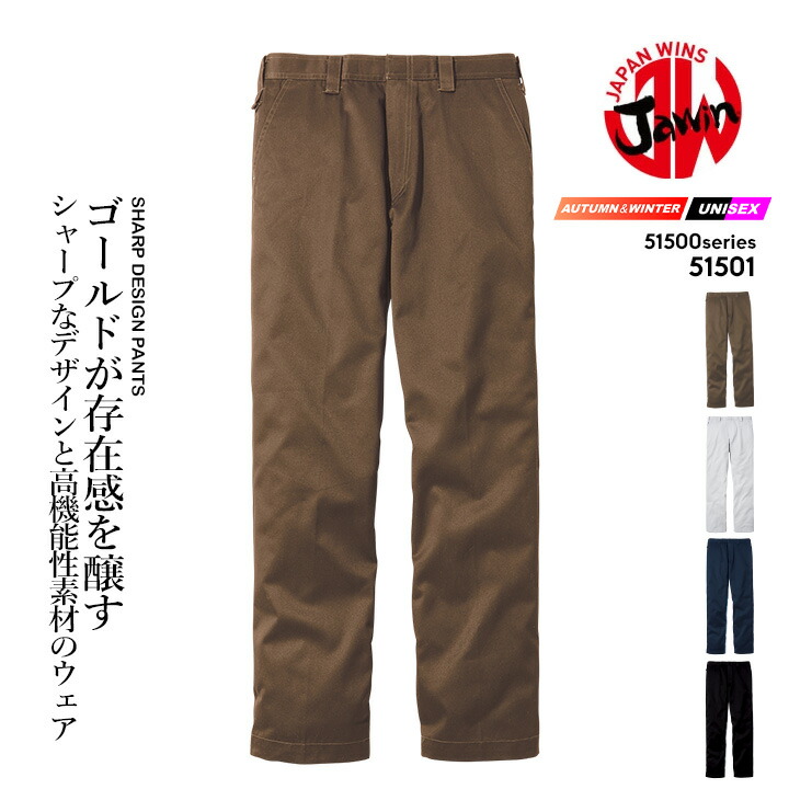 楽天市場】マウンテンパーカー 防寒ジャンパー ジャウィン 58133