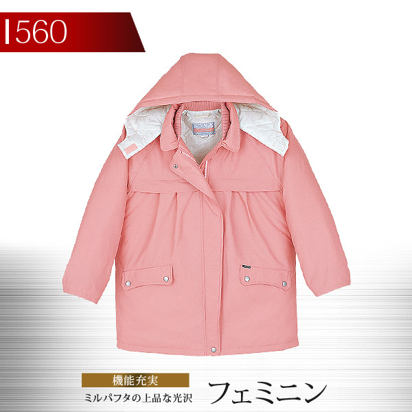 防寒コート レディース 自重堂 560 防寒服 防寒着 作業服 作業着 フード付き 女性用 560シリーズ【4L】｜作業服・空調服のだるま商店
