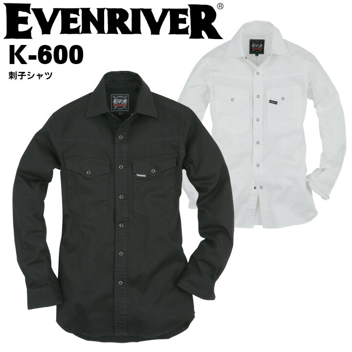 楽天市場】イーブンリバー EVENRIVER 刺子シャツ K-006 綿100% 春夏 作業服 作業着 長袖シャツ 鳶職 鳶シリーズ : だるま商店