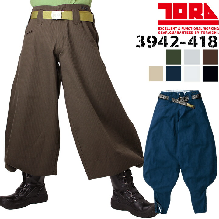 toraichi-3942-418.jpg