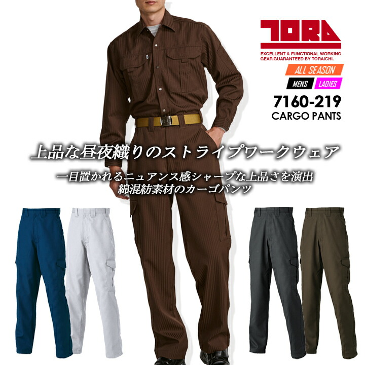 寅松‼️ toraichi-7160-219.jpg