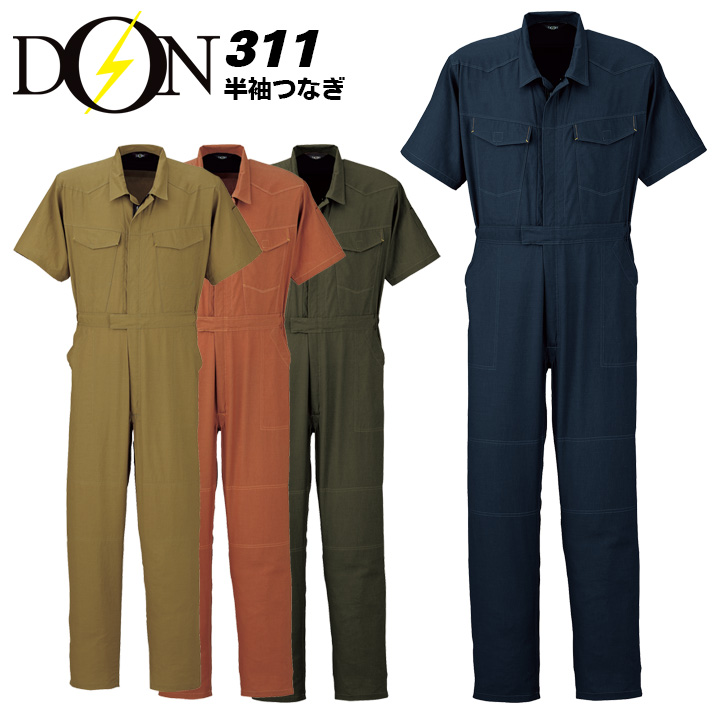 DON 758 ツナギ服 6L・レッド10 作業服 作業着 つなぎ - ボトムス、パンツ