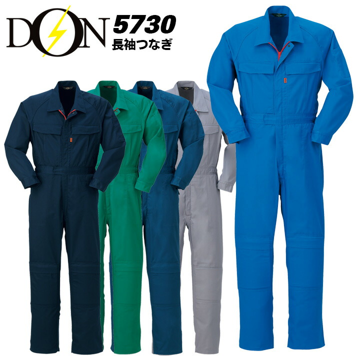 楽天市場】つなぎ 作業着 ヤマタカ DON 5730 メンズ レディース 長袖