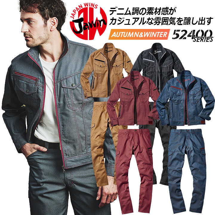 販売店お持て成しについて