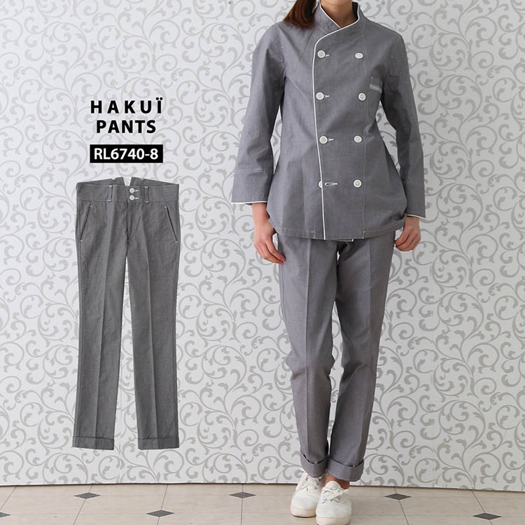 パンツ RL6740 HAKUI セブンユニフォーム ズボン メンズ レディース 男女兼用 カフェ 飲食店 厨房 サービス業 制服 レストラン ユニフォーム｜作業服・空調服のだるま商店