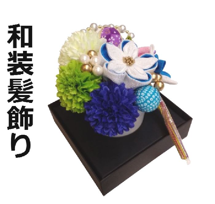 髪飾り 成人式 卒業式 花 青色多色 ドレス 和風 インテリア 新品 Ac324 振袖や袴 ドレス姿にもお使いいただける新品手作り髪飾りです お部屋のインテリアにもなるおしゃれなデザ Volleybalcluboegstgeest Nl
