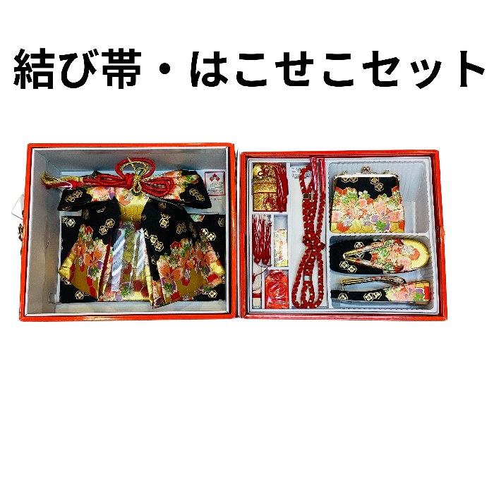 【貨物輸送無料】七五三 挙げ句の果て帯 箱せこ仕掛ける 草履御徒面子 大大きさ ７歳用 新品 g7318