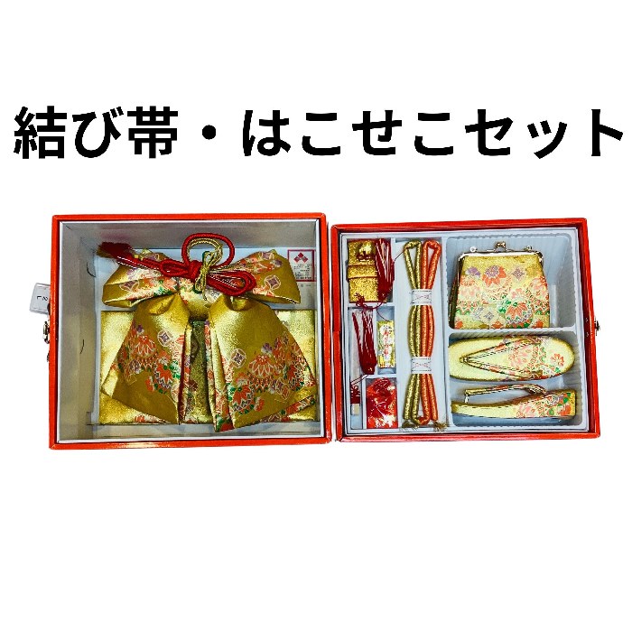 【貨物輸送無料】七五三 挙げ句の果て帯 箱せこ仕掛ける 草履御徒面子 大大きさ ７歳用 新品 g7319