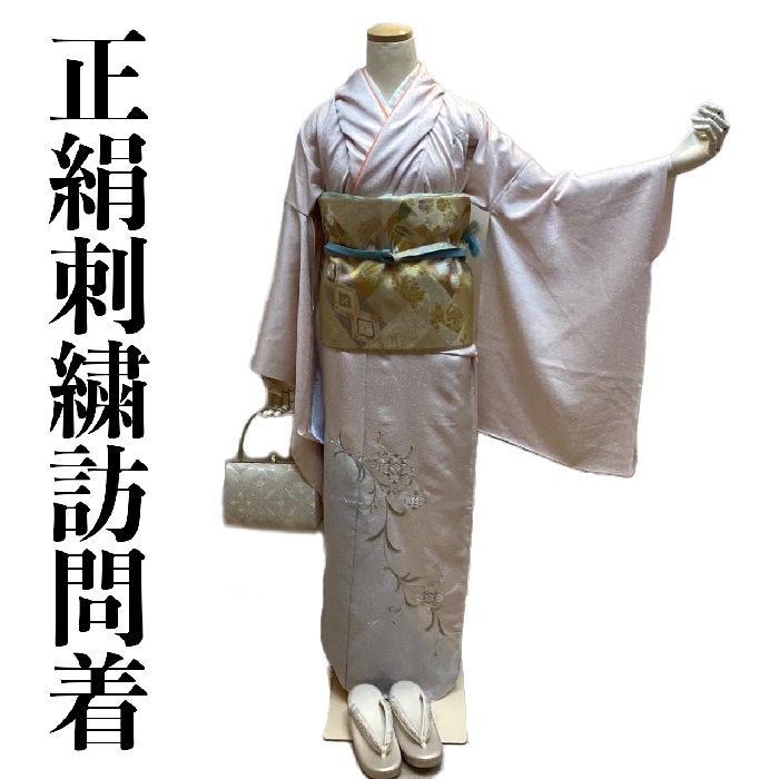 淡色　金彩友禅　華尽くし　正絹訪問着　155cm　a416 淡色 金彩友禅 華尽くし 正絹訪問着 155cm a416