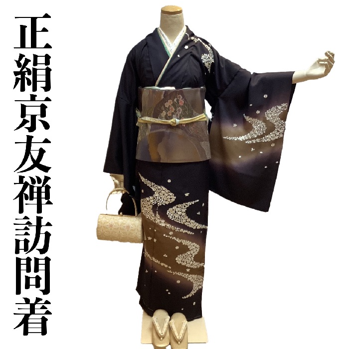 上質な一枚─未使用近い美品、正絹　絵羽訪問着　準礼装着物フルセット　金箔　駒刺繍 正絹訪問着 未仕立て 仮絵羽 からし茶色あられ地にヱ霞に松模様 : 京都