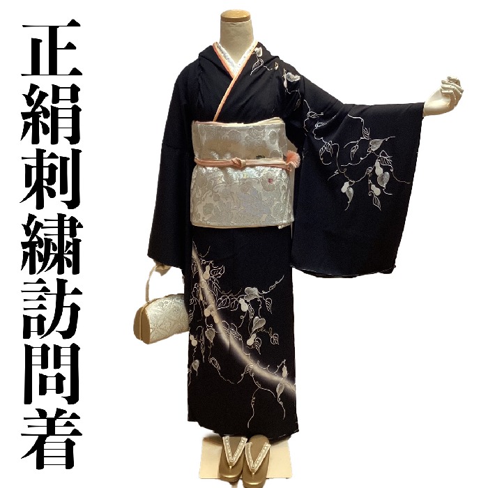 y*6様 新品 美品 袷　正絹 友禅 訪問着 フルセット 帯 帯締帯揚　身丈16 楽天市場】京友禅 訪問着の通販