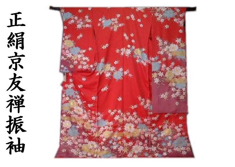 楽天市場】【送料無料】新品！正絹辻が花絞り振袖生地 豪華な本絞り柄