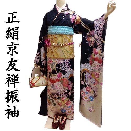 楽天市場】【送料無料】振袖 お仕立て付き 正絹 手描京友禅 茄子紺色