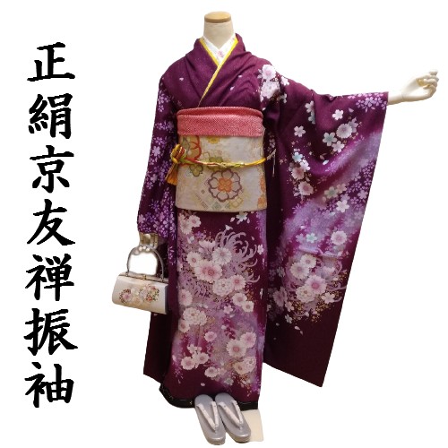 【送料無料】振袖 お仕立て付き 正絹 京友禅 紫地百花繚乱文様柄 新品 hr145t