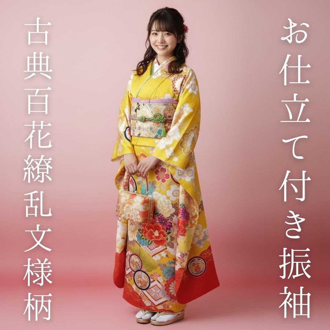 【貨物輸送無料】振袖 お仕立てもの付き添い人 正絹 金彩友禅 刺しゅう 晴れ晴れしいな花飾りつけ 新品 hr244ta