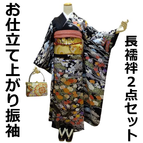 【貨物輸送無料】振袖 正絹 黒地名文総柄花飾りつけ お仕立てもの売り上げ金 長襦袢付き添い人２点仕掛ける 新品 低周波173t