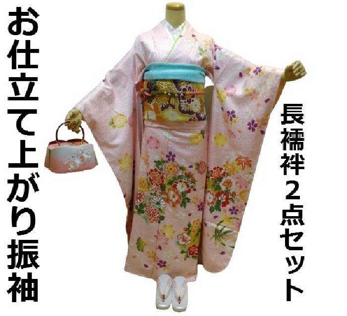 【貨物輸送無料】振袖 正絹 サクラ色地名文花文様 お仕立てもの売り上げ金 長襦袢付き添い人２点仕掛ける 新品 低周波186t