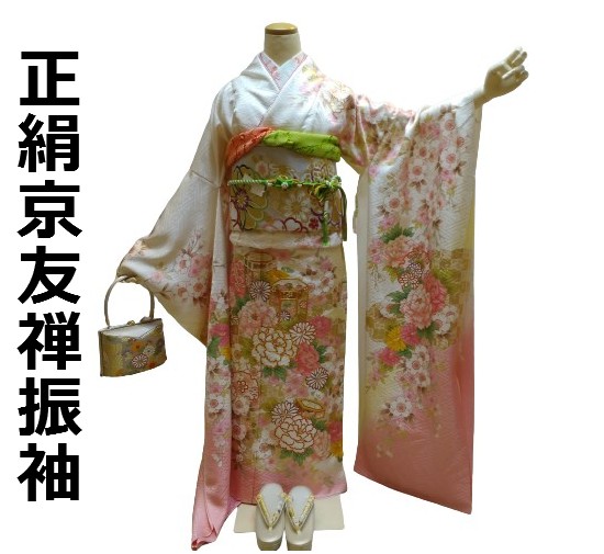 楽天市場】【送料無料】振袖 お仕立て付き 正絹 手描京友禅 黒地熨斗目