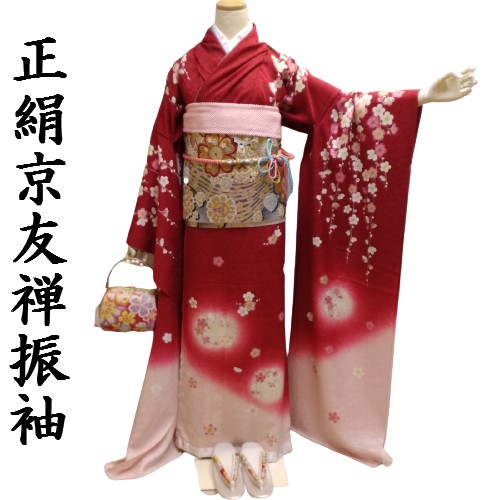 【送料無料】振袖 お仕立て付き 正絹 京友禅 赤色地梅花模様 身長175cmまでお仕立て可能 新品 hr087t｜大阪のきものやさん～だるまや～