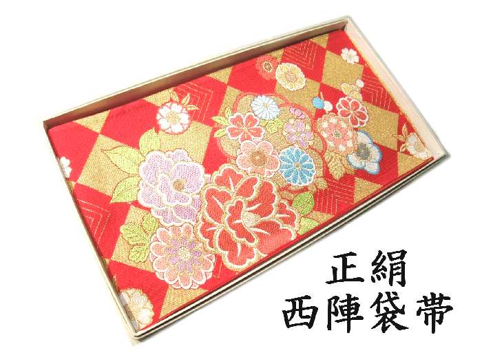 クリスマスツリー特価 袋帯 菱に花模様 新品 着物 Cohfh Org