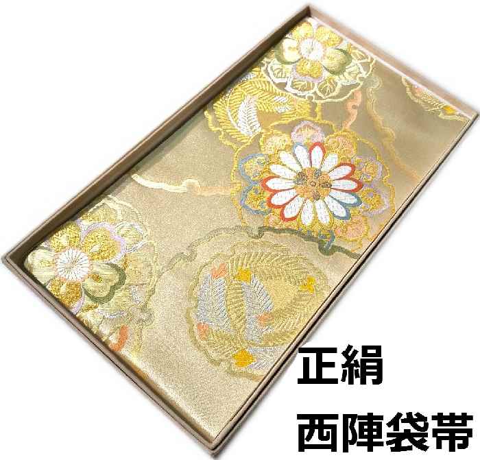 【送料無料】袋帯 正絹 西陣 吉祥雪輪正倉院華文様 金地 加藤善織物 新品 hu555