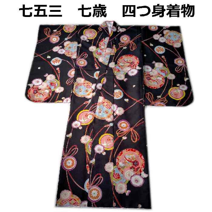 楽天市場】【送料無料】七五三 753 着物 七歳 四つ身着物 赤色地友禅柄