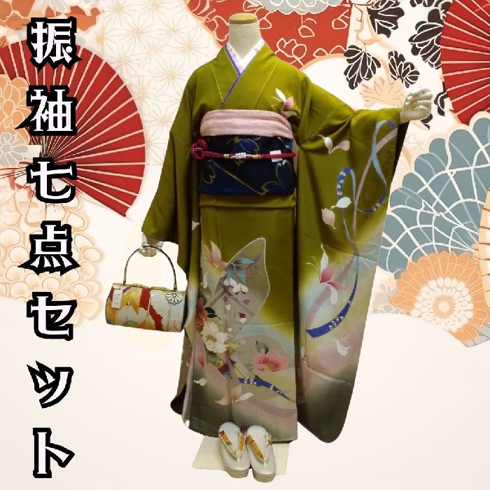 【貨物輸送無料】振袖７点仕掛ける 正絹 うぐいす地今めかしい花文様 お仕立てもの売り上げ金 背の止ん事無い方に 低周波214set
