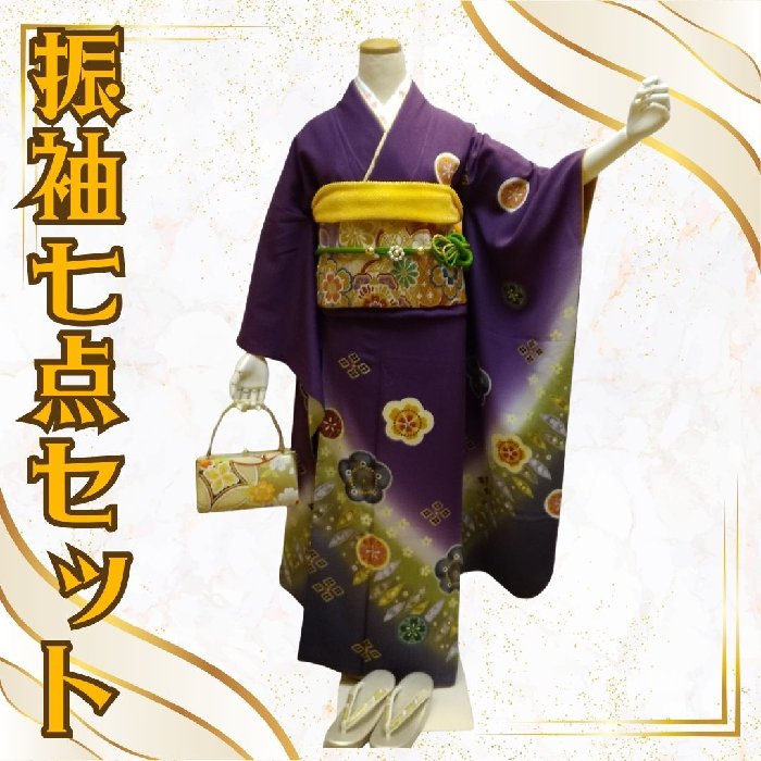 【貨物輸送無料】振袖７点仕掛ける 正絹 紫色地名文花文様 京友禅 お仕立てもの売り上げ金 低周波213set