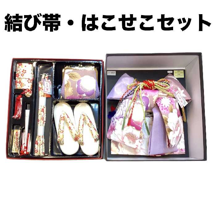 【貨物輸送無料】七五三 挙げ句の果て帯 箱せこ仕掛ける 草履御徒面子 大大きさ ５-７歳用 新品 g7307