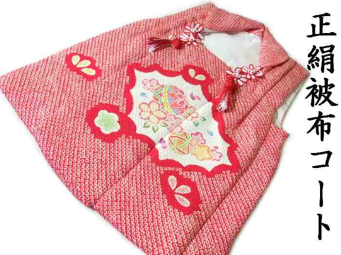 楽天市場】【送料無料】七五三 着物 3歳 被布・着物6点セット 友禅柄