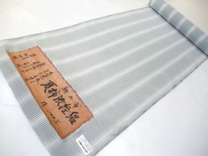 【送料無料】夏物です！正絹夏小紋生地●夏柿渋経絽縞模様柄●ro247
