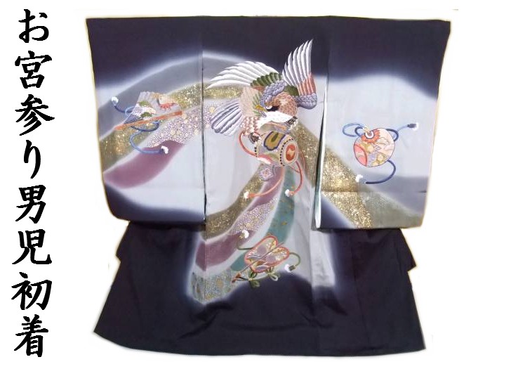 【レンタル】【往復送料無料】正絹初着レンタル お宮詣祝着 お宮参り 鷹に吉祥柄 rub132｜大阪のきものやさん～だるまや～